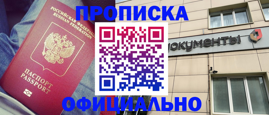 временная регистрация госуслуги в Гвардейске