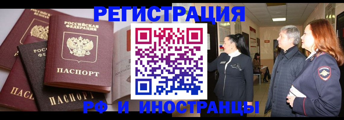 регистрация для дет. сада в Гвардейске